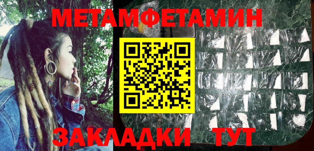 АМФ Premium Мыски
