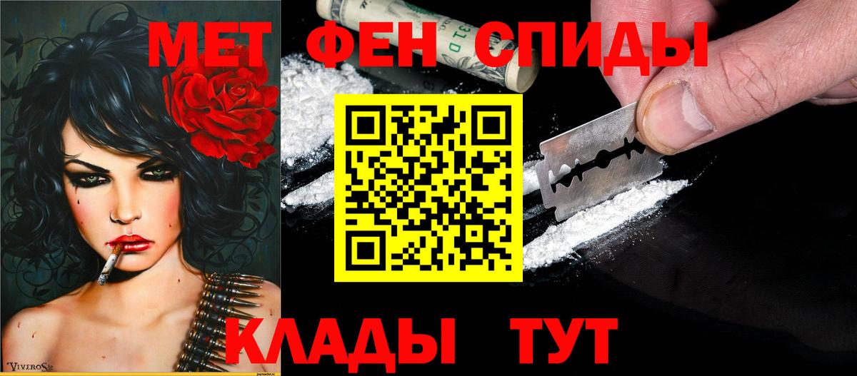 Амфетамин  Вход с VPN  Мыски  Amphetamine 97%  Амфетамин 