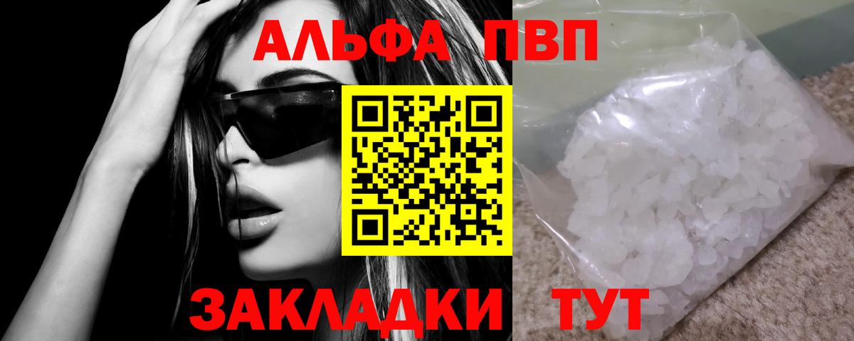 Меф Мыски