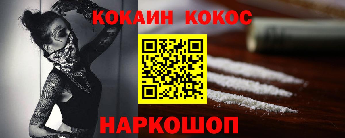Мыски  хочу наркоту  Вход с VPN  КОКАИН Боливия 