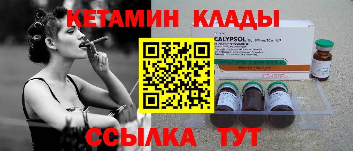 Мыски  Вход с VPN  Мефедрон   А ПВП СОЛЬ кристаллы  Героин  ГАШИШ  МАРИХУАНА 