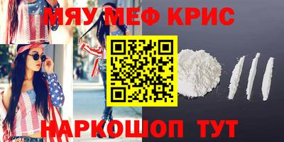 кокаин премиум Гагарин