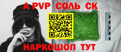 кокаин премиум Гагарин