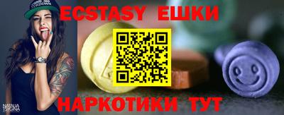 ешки Гай