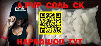кокаин премиум Гагарин