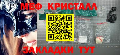 mix Гатчина