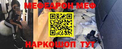 ешки Гай