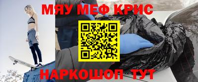 ешки Гай