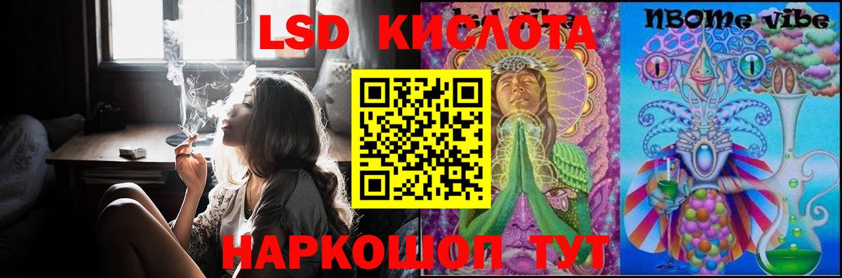 Лсд 25 экстази ecstasy Мыски