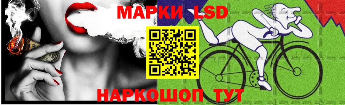 Мыски  Лсд 25 экстази кислота  Вход с VPN 